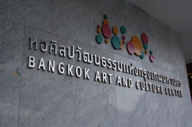 bangkok art and cultural centre