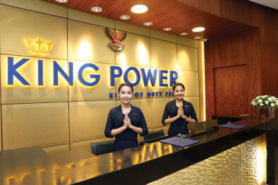 king power-entrance