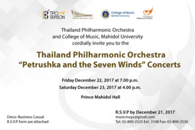 seven winds concert invitation