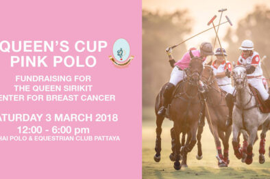 10th HM the Queen's Cup Pink Polo