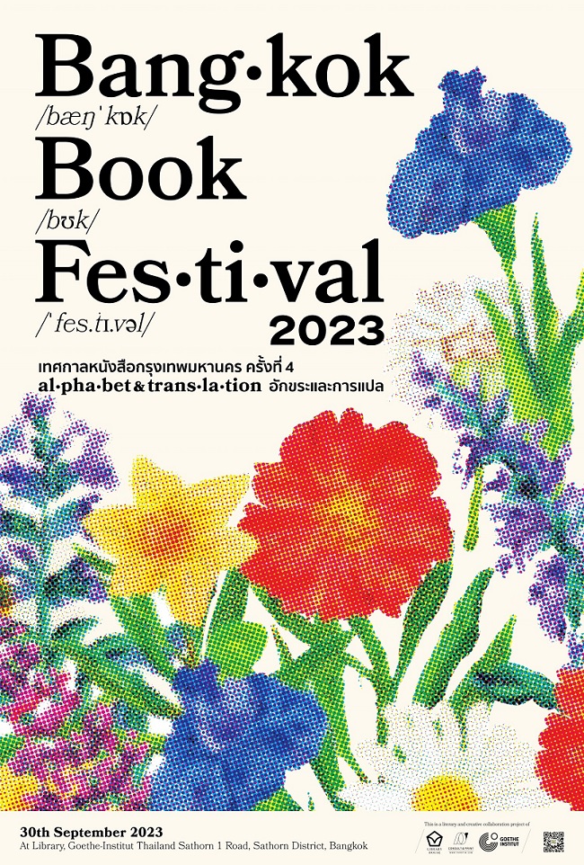 Poster for Bangkok Book Festival 2023