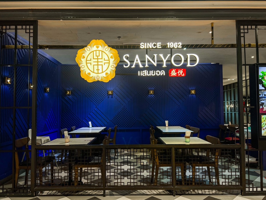 Sanyod restaurant in Bangkok